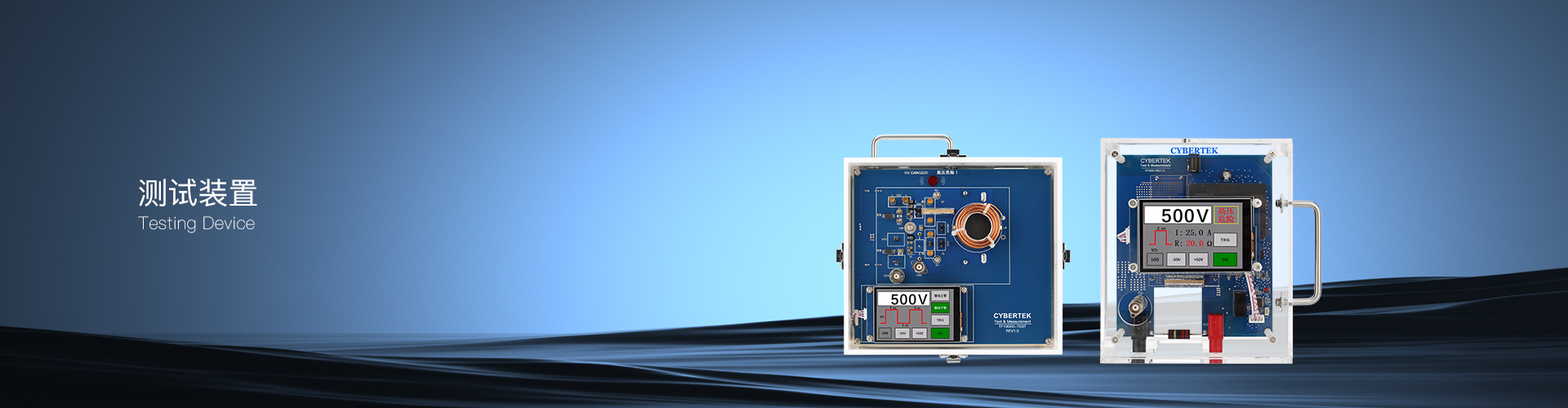 Dual-pulse test demonstration deviceTF1000D