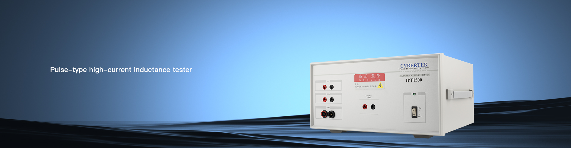 Inductance Impulse Tester